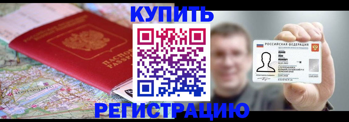 найти адрес прописки в Семилуках