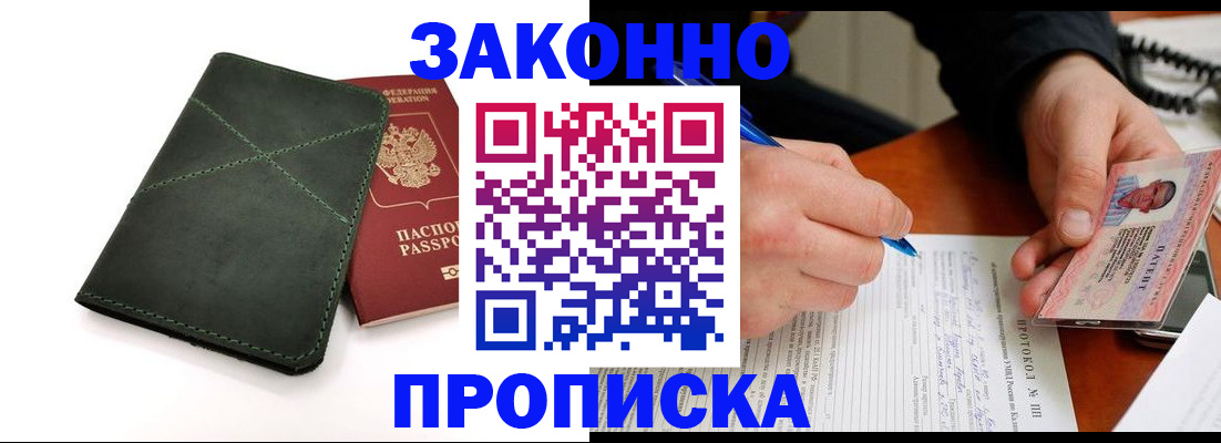 регистрация для школы в Семилуках